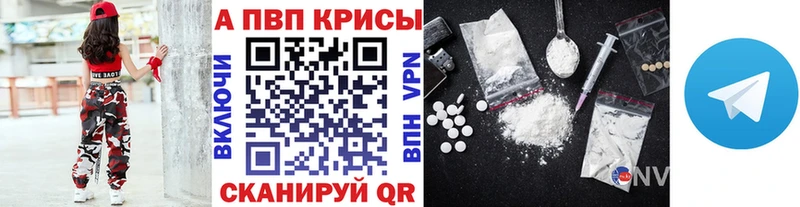 Наркошоп Нытва АМФ Alpha PVP ГАШ МЕФ Конопля