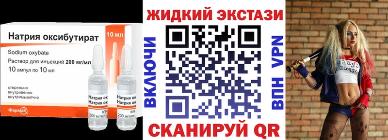 где купить наркоту Нытва БУТИРАТ 99%