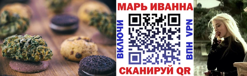 Еда ТГК марихуана  мега маркетплейс  Нытва 