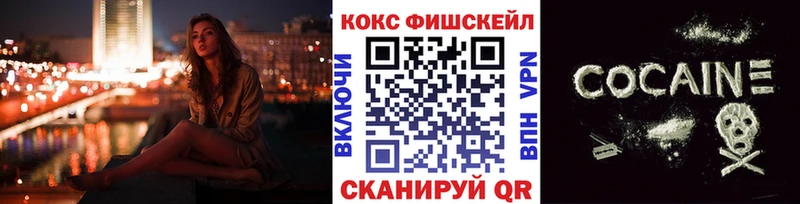 Cocaine Перу  kraken зеркало  Нытва  как найти закладки 