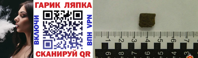 ГАШ убойный купить наркоту Нытва