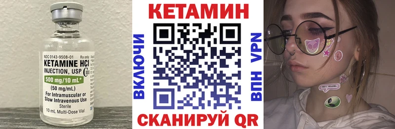 Кетамин VHQ закладки OMG ссылки Нытва