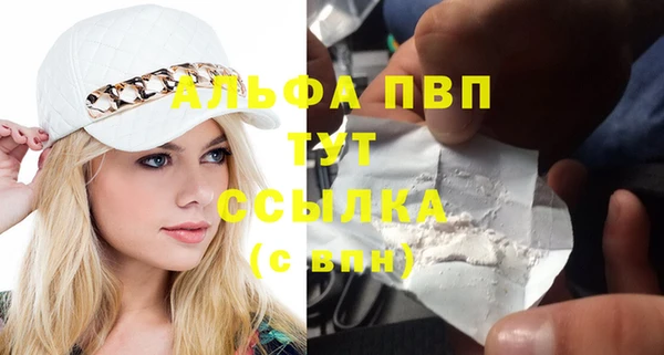 трава Алексеевка