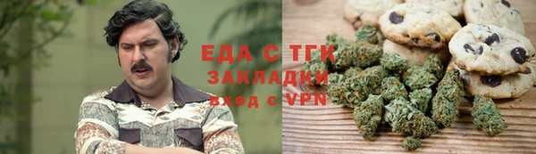 трава Алексеевка