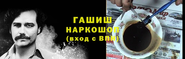 трава Алексеевка