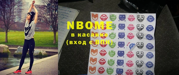 трава Алексеевка