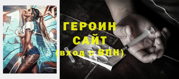 гидропоника Нефтегорск