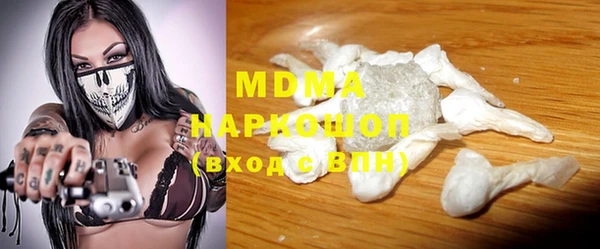 гидра Новокубанск