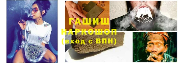 трава Алексеевка
