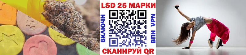 Лсд 25 экстази ecstasy  Нытва 