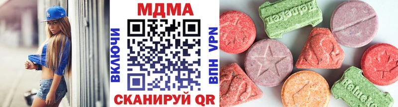MDMA кристаллы  что такое наркотик  Нытва 