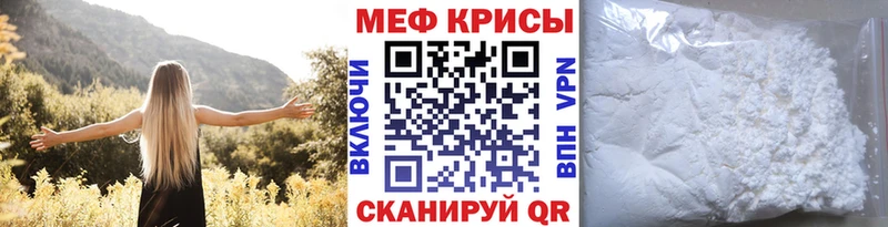 Меф mephedrone  Нытва 