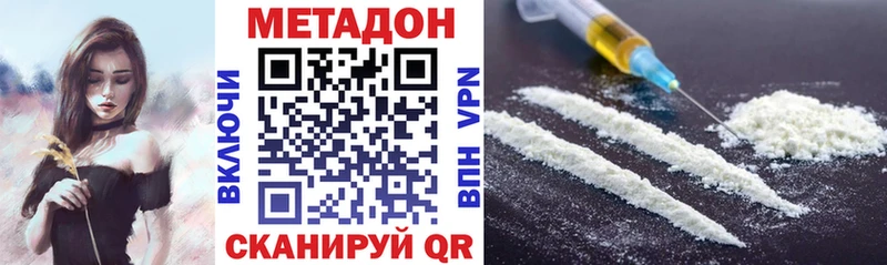 Метадон VHQ Нытва