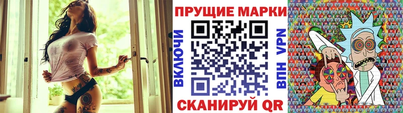 Марки N-bome 1,8мг  Нытва 